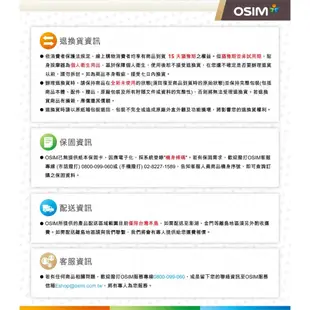 OSIM 智能背樂樂2 OS-290S 按摩背墊/按摩椅墊/肩頸按摩