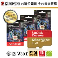 在飛比找蝦皮購物優惠-【台灣保固】Sandisk Extreme A2 micro