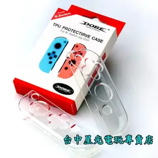 【NS週邊】 Switch OLED 斯普拉遁3 Joy-Con ＋TPU手把保護殼 左右手控制器 漆彈【裸裝新品】星光