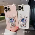 OPPO 流沙兔子支架手機殼 適用 R17 R17PRO R15 R11 R11S PLUS 保護殼