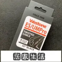 在飛比找Yahoo!奇摩拍賣優惠-威士頓WESTONE原裝麻花線 W40 UM30 W60 U