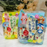 在飛比找樂天市場購物網優惠-日本 岩塚製果 嬰兒米餅 寶寶米餅 小魚家族/野菜家族 適合