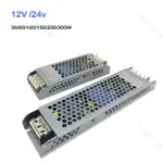 AC/DC 12V 24V LED 驅動變壓器 36W 60W 100W 200W 300W 400W 500W 電源超