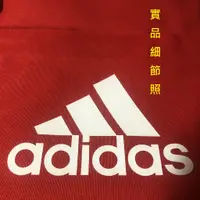 在飛比找蝦皮購物優惠-【巴筆小舖】現貨 全新 adidas 愛迪達 紅色 多功後背