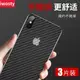 適用蘋果x后膜iPhone13貼紙xr手機6背貼6s背膜11全屏6P/7P后背8P全包iPhone11pro磨砂max透明7plus散熱mini