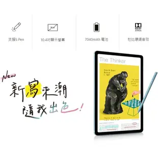 2024升級版）三星 Galaxy Tab S6 Lite with S Pen P620 128G WIFI 平板