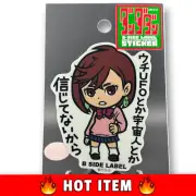DanDaDan Sticker from Japan Momo Anime Quirky Fun Decal B-Side Label