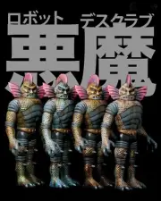 OUTER SPACE MEN X KLAV 9 CUSTOM PAINT DEAD MNT NEVR DISPLAYED SOFUBI HXS NAG MVH