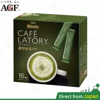 在飛比找蝦皮購物優惠-日本 AGF CAFE LATORY 濃厚 抹茶拿鐵 16入