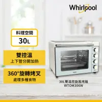 在飛比找momo購物網優惠-【Whirlpool 惠而浦】30公升雙溫控旋風烤箱(WTO