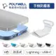 POLYWELL 寶利威爾 防丟式鋁合金手機防塵塞 Lightning Type-C孔 防塵套 充電孔塞 耳機塞 防塵蓋 適用iPhone安卓 台灣現貨