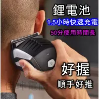 在飛比找蝦皮購物優惠-台灣現貨 充電式 KEMEI 科美 電動 多功能理髮器組  
