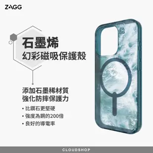 【ZAGG】iPhone 15 石墨烯幻彩磁吸保護殼 手機殼 保護套 防摔殼 磁吸手機殼 抗菌手機殼