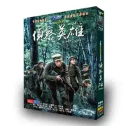 2024 SCOUT IERO 6/DVD-9 Free Region Chinese Subtitle Boxed