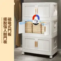 在飛比找momo購物網優惠-【Mr.Box】57面寬磁吸前開式雙開門折疊五層收納櫃(兩色