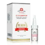 DR.SATIN魚子EGF活膚精華安瓶10ML(2022)