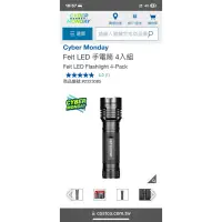 在飛比找蝦皮購物優惠-costco 好市多 Feit LED 手電筒 全新分售