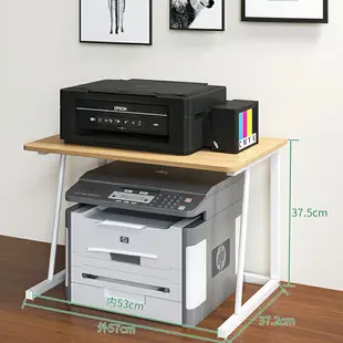 打印機置物架/印表機置物架 打印機置物架辦公室電腦桌面雙層收納架子增高桌子支架托架架子【XXL5642】
