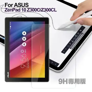 CITY for ASUS ZenPad 10 Z300C/ Z300CL 專用版9H鋼化玻璃保護貼