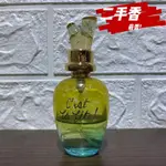 《零碼》 CHRISTIAN LACROIX C'EST LA FETE 歡樂精靈女性淡香精   剩約15ML