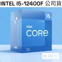 在飛比找蝦皮購物優惠-【M·F嚴選】Intel Core i5-12400F 12