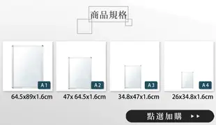 開發票 A1 可掀式海報框 鋁合金拍拍框 廣告牌 告示架 展示架 活動板 (9.3折)