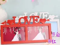 在飛比找Yahoo!奇摩拍賣優惠-樂芙 LOVE韓風PP相框 2-3框 ＊ 桌上型 相框 相片