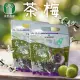 【水里農會】茶梅-四包優惠組(500g-包)