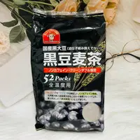 在飛比找樂天市場購物網優惠-日本 伊福穀粉 黑豆麥茶 日本麥茶 使用國產黑大豆 52包入