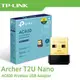 TP-LINK Archer T2U Nano AC600 無線雙頻 USB 網卡