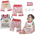 COOLBABY 立體小豬耳朵套裝 80-80-100-100CM