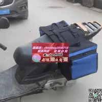 在飛比找露天拍賣優惠-機車掛包 機車後座包 馱包 踏板車掛包 騎士包 邊包 尾包 