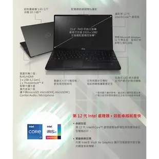 富士通 Fujitsu E5512-PS5245A 日本製 15吋 商用筆電【三年保固】i5/16G/512G/W11P