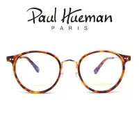 在飛比找Yahoo!奇摩拍賣優惠-韓國 Paul Hueman 光學眼鏡 PHF-5096A 