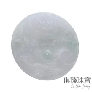 【琪臻珠寶】天然A貨翡翠龍牌吊墜(霸王龍_龍形天下_緬甸玉)