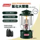 【Coleman】2022 POWERHOUSE氣化大雙燈 CM-29495