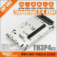 在飛比找露天拍賣優惠-【小七嚴選】Thunderbolt GPU Dock TH3