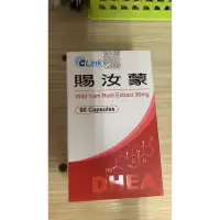 在飛比找蝦皮購物優惠-【育兒嬰品社】賜汝蒙 DHEA 膠囊食品 公司貨 最新期限-