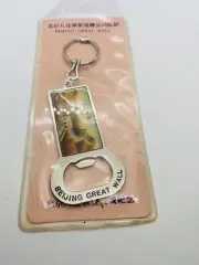 VINTAGE CHINESE CHINA NEW OLD STOCK GREAT WALL KEYCHAIN BOTTLE OPENER