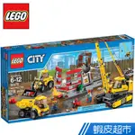 樂高LEGO CITY系列 現貨 廠商直送