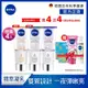 (4入組)【NIVEA 妮維雅】煥膚柔嫩奇肌雙管精萃凝乳200ml(果酸身體乳/注嫩瓶)