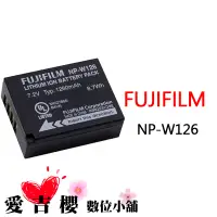 在飛比找蝦皮商城優惠-FUJIFILM 富士 NP-W126 電池 NPW126 