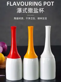 在飛比找樂天市場購物網優惠-YSJ薯條撒鹽器旋轉式撒粉器 廚房帶孔抖音燒烤胡椒撒鹽牛排調