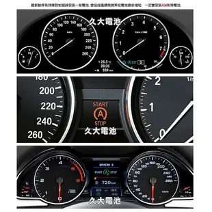 ✚久大電池❚ BMW 原廠電瓶 AGM92 92Ah 850A (EN) 同 AGM90AH 900A 共用 純正部品