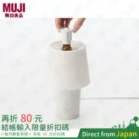在飛比找蝦皮購物優惠-日本 無印良品 無水擴香檯燈 MJ-HBAL1 無水香氛機 