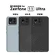 華碩 Zenfone11 ULTRA 原廠公司貨 犀牛盾 SolidSuit 經典 防摔殼 ZF11U 手機殼 保護殼