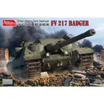 AMUSING 1/35 獾式驅逐戰車 FV217 BADGER 反戰車自走砲組裝模型 WOT 戰車世界 35A034