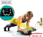 SEAN LEE電動智能平板支撐訓練器懶人練核心胸肌腹肌健身器材家用