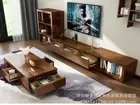 Modern Solid Wood Brown Extendable TV Unit Or Coffee Table