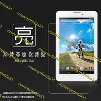 在飛比找露天拍賣優惠-亮面螢幕保護貼 Acer Iconia Tab7 A1-71